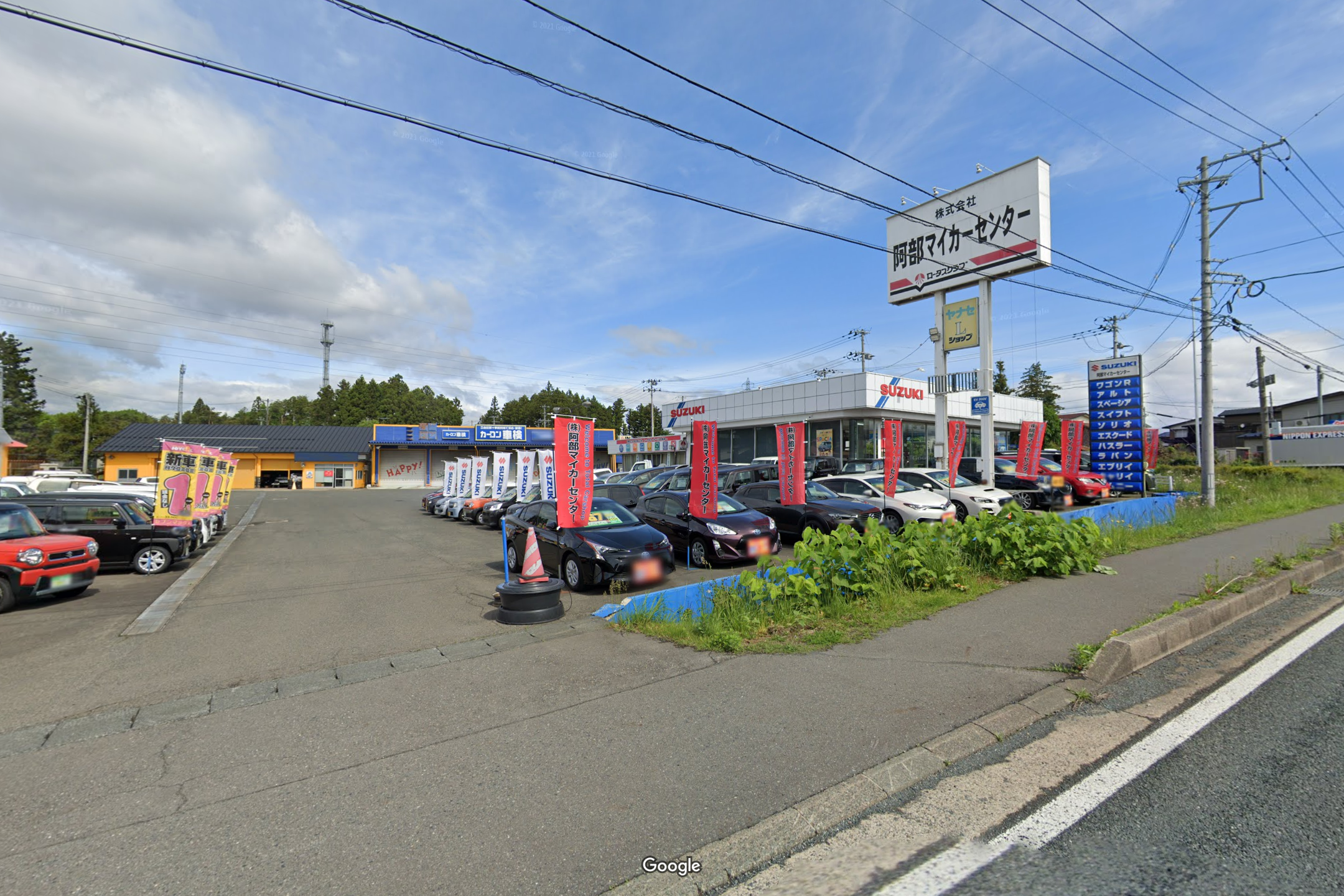 阿部マイカーセンターイメージ